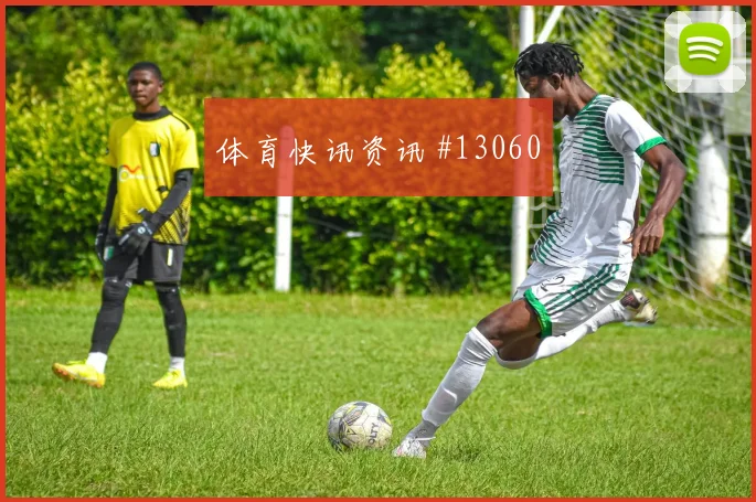 2026世界杯埃及vs新西兰首轮走势