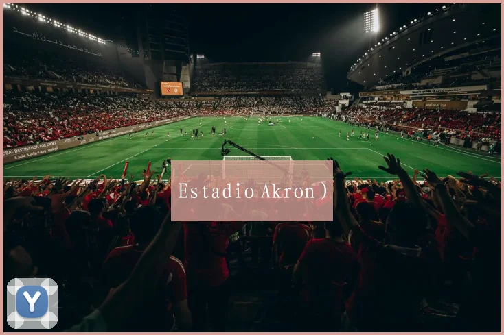 Estadio Akron）
