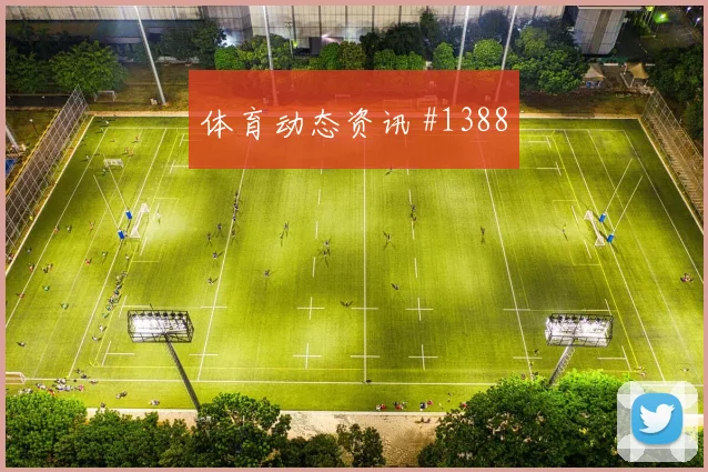 2026世界杯海地vs摩洛哥后腰保护