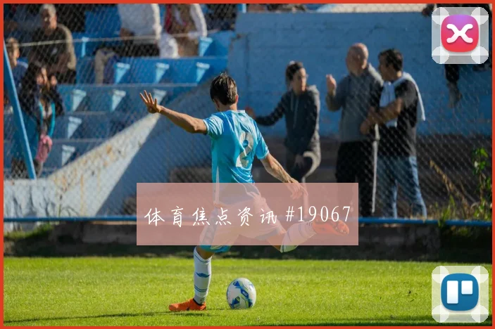 2026世界杯乌兹别克斯坦对哥伦比亚半场走势看点