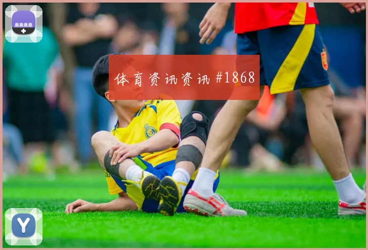 2026世界杯刚果金vs乌兹别克斯坦锋线效率