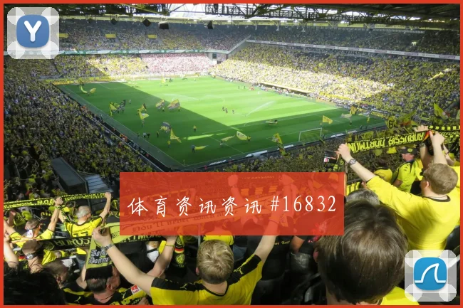 多萨里面对西班牙防线能否送出助攻边路任务看点