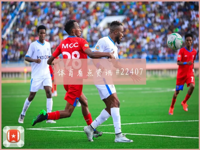 长春亚泰档案:著名球员详细资料:经典后卫