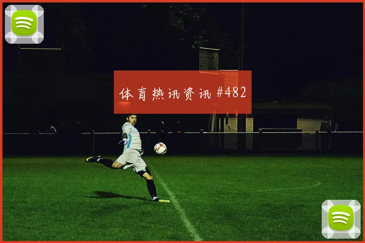 西班牙队2026世界杯小组赛投注热度