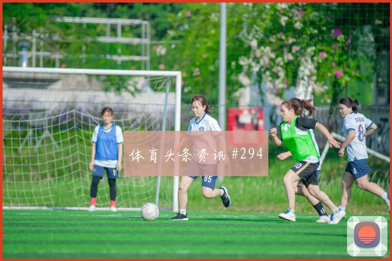 解放者杯收官战坎特帽子戏法复仇成功